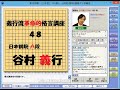 義行流革命的格言講座・４８（囲碁）