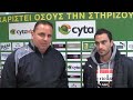 ΑΕΚ Λάρνακας-Σιμόν «Είμαι περήφανος για τον κόσμο μας»