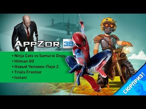 Appzor №38 [Обзор мобильных игр] - Ninja Cats vs Samurai Dogs, Trials Frontier, Hitman GO...