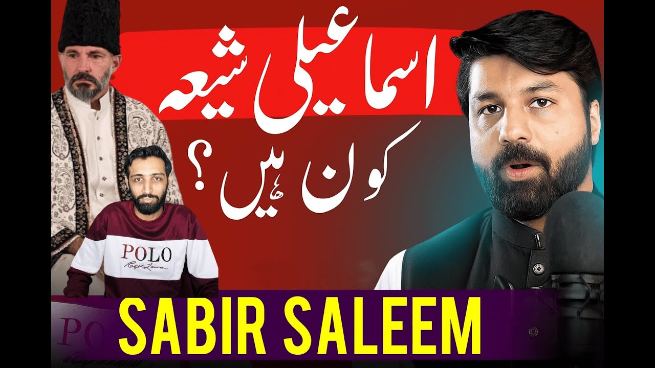 Ismaili Shia Kon | Sabir Saleem & Owais Rabbani