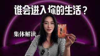 Download Lagu 🔮A brand new variable is penetrating your defenses and entering your life [Unlimited-Time Relatio... MP3