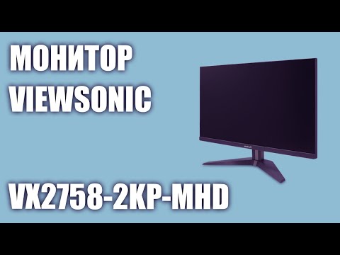Монитор Viewsonic VX2758-2KP-MHD