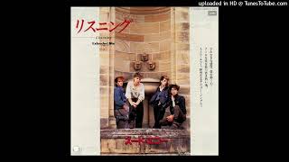 Pseudo Echo - Listening (Extended Mix)