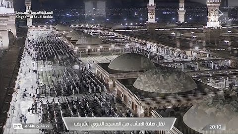 صلاة العشاء يوم الجمعة ٢٩ شعبان ١٤٤٦هـ | سورة الفرقان | الشيخ #عبدالله_القرافي