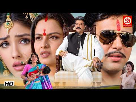 अनिल कपूर और गोविंदा की धमाकेदार एक्शन मूवी | रेखा, ममता कुलकर्णी, रवीना टंडन, कादर खान, शक्ति, परेश