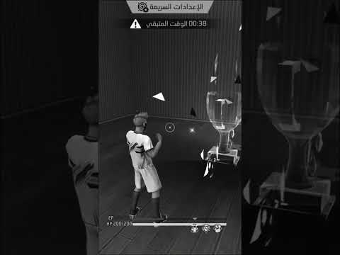 #freefire #فري_فاير #فري_فاير_احتراف #نعمون
