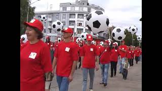 картинка: АРТЁМОВСК - День города (сентябрь 2008)