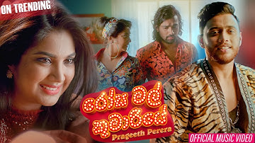 Prageeth Perera - Rosa Mal Kumariye (Official Music Video)