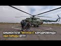 Алтымышка толгон аскердик авиация