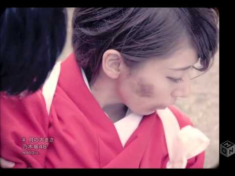 Nogizaka46 Tsuki No Ookisa Official Music Video Youtube Nogizaka46 Tsuki No Ookisa Official Music Video Youtube