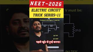 In the circuit shown in the figure, V must be #electriccircuit #VIVEKPARIHARPHYSICS #NEET #Physics