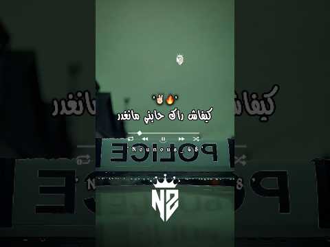 أنا لي فيا مطفرة تصميم فيديوهات Dzremix اكسبلور تصميمي Rapdz Rai شاشة سوداء تيك توك دويتو