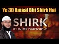 30 shirkiya aamaal by mohammad fayaz bayan from al furqan foundation nizamabad