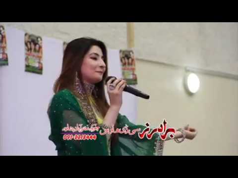 Advance AAshiqui    Pashto Songs Album    Singer Gul Panra Part 1   Video Dailymotion