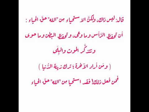 من أراد الآخرة ترك زينة الدنيا