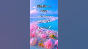 #قرآن #تلاوت_قرآن_کریم #تلاوات #سورة #القرآن_الكريم #القران_الكريم