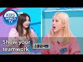 Show your teamwork (IDOL on Quiz) | KBS WORLD TV 200923