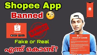 Shopee App Banned India | Shopee malayalam | shopee app malayalam | Best online shopping App #shopee screenshot 2