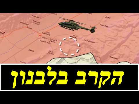 המלחמה בישראל | היום ה-883