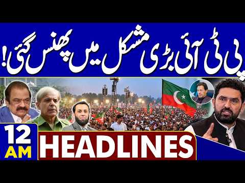 PTI Long March Postponed | Major Setback For PTI | KP Govt in Trouble | 12AM Headlines