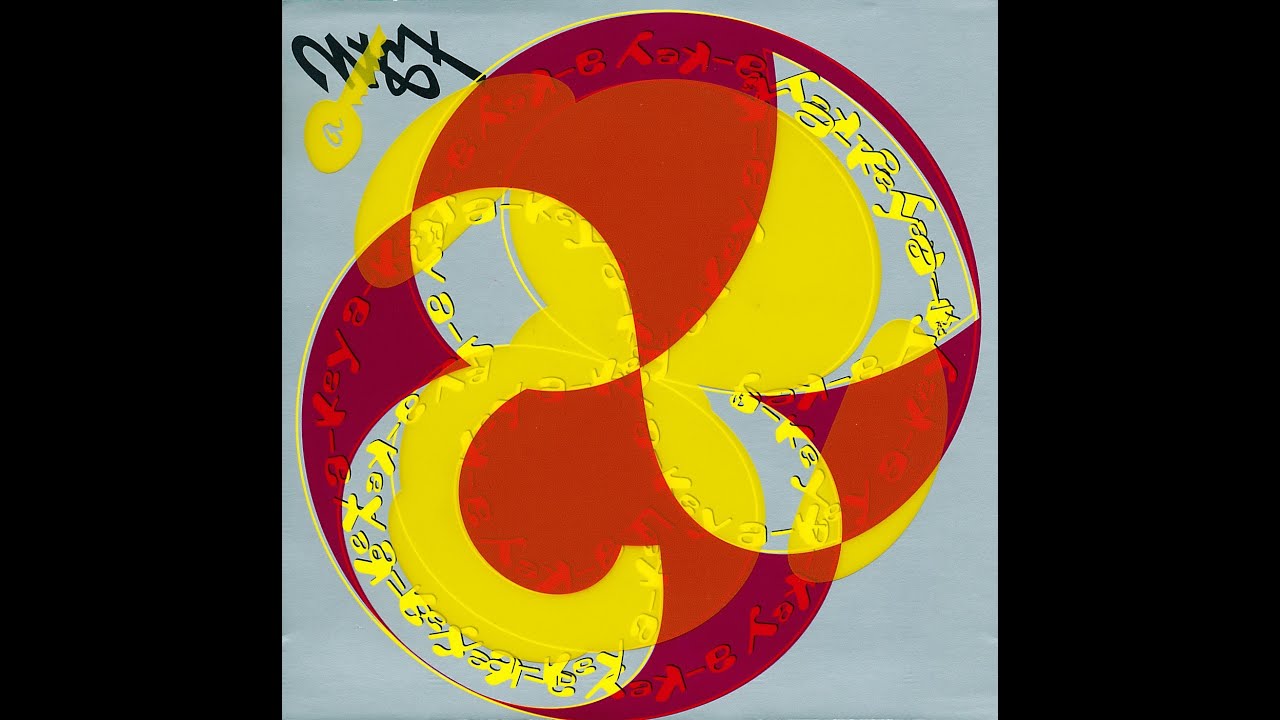 A-Key - Eiki Nonaka (LP) – Meditations