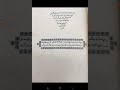 مكنز الكتب ومنجم التراث ٢٩ حاشية شيخ الإسلام محمد الحفني على شرح الهمزية لشيخ الإسلام ابن حجر