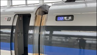 500系こだま岡山駅発車