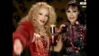 Sabah & Rola - Yana Yana HD