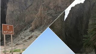 Download Lagu MOUNTAIN OF MOOSA ALAIHISSALAM |TAYEB AL ISM| SPLIT MOUNTAIN IN SAUDI ARABIA |HISTORIC SITE IN SAUDI MP3