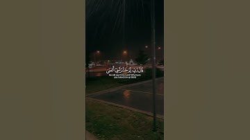 ومن أعرض عن ذكري فإن له معيشة ضنكًا | تلاوة خاشعة مؤثرة للقارئ ياسر الدوسري