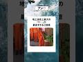 地上史上最高
