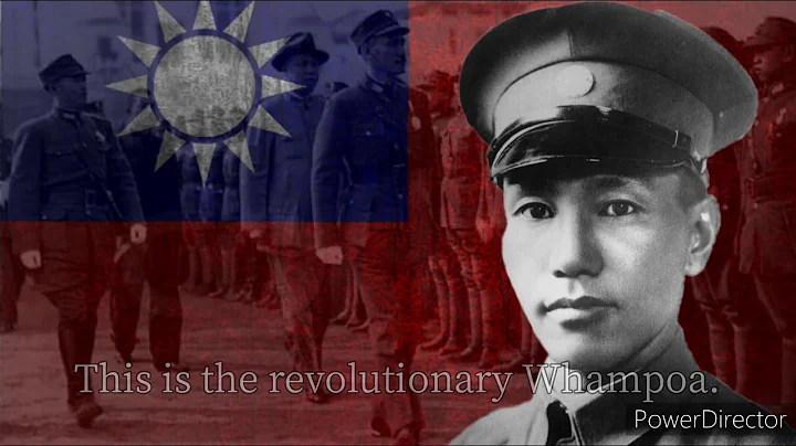 Anthem of Whampoa Military Academy (黃埔軍校校歌) - ROC Song - DayDayNews