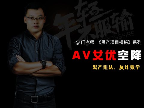 土豆担保集体退押之今天最新消息