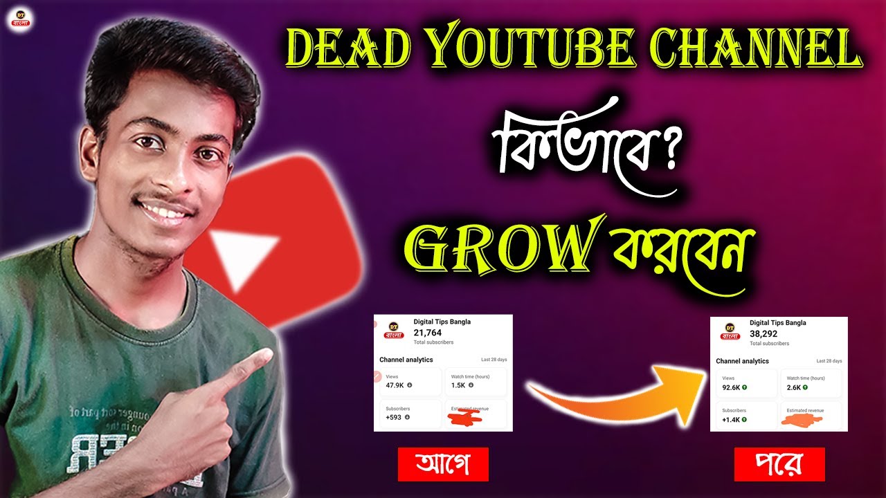How To Unfreeze Youtube Channel In Bengali Dead Grow how-to-unfreeze-youtube-channel-in-bengali-dead-grow