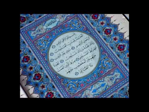 سورة الفاتحة بصوت القارئ الشيخ فارس عباد رابط تحميل MP3 