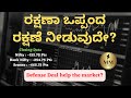 What's ahead in November? | 25800 decided the market trend? | ChartsTalk | Stock Market | Kannada