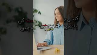بتکوئین کیسے کام کرتا اور کیا ہے |What is Bitcoin and How Does It Work? #shorts #fyp #crypto