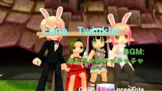 LUNA online:おもちゃのチャチャチャ
