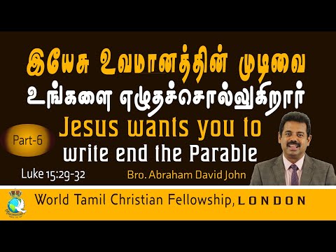 Jesus ask you to write the end