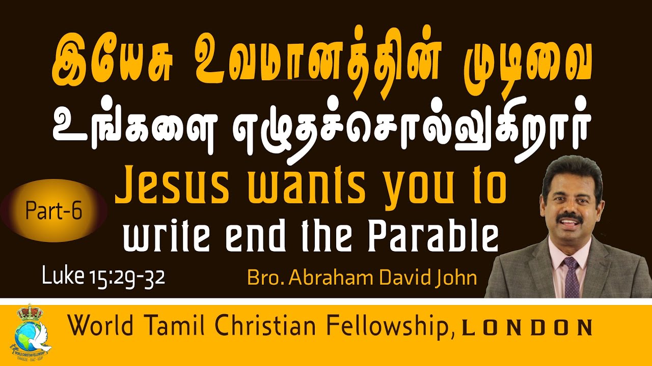 Jesus ask you to write the end