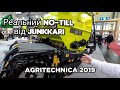 Круче Vaderstad! Реальна No-Till сівалка до МТЗ від JUNKKARI D300 на Agritechnica 2019