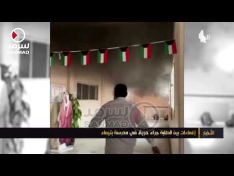 إغماءات بين الطلبة جراء حريق في مدرسة بتيماء