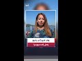موفدة العربية إلى لوسيرن: وفد أميركي رفيع المستوى يصل إلى سويسرا