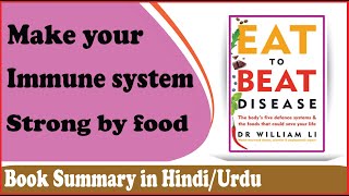 Eat to Beat Disease Book Summary| strong immune system screenshot 4