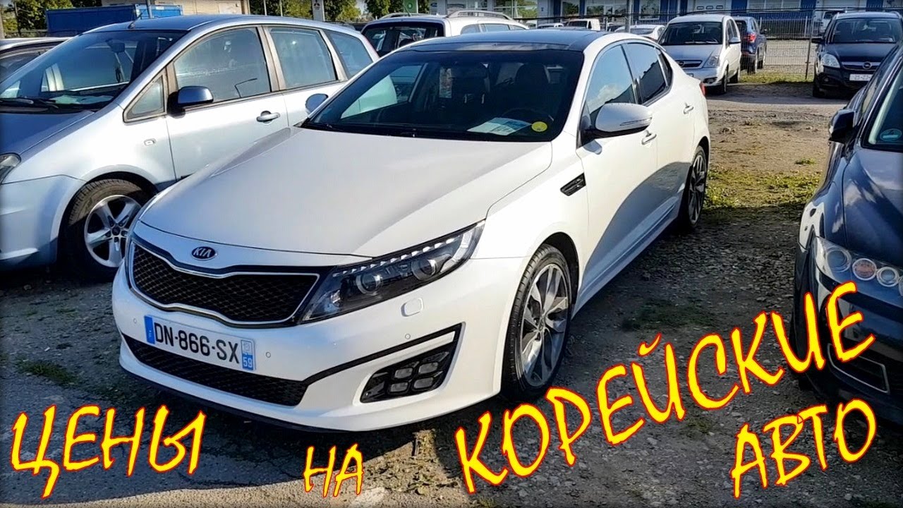 Как проверить корейский авто