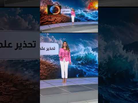 Global Climate Indicators Sound the Alarm: A Detailed Breakdown with Habiba Omar