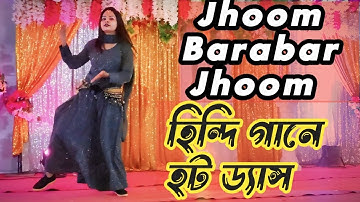 Jhoom Barabar Jhoom Abhishek Bachchan, Bobby Deol, Preity Zinta, Lara Dutta, Gulgar Dance video