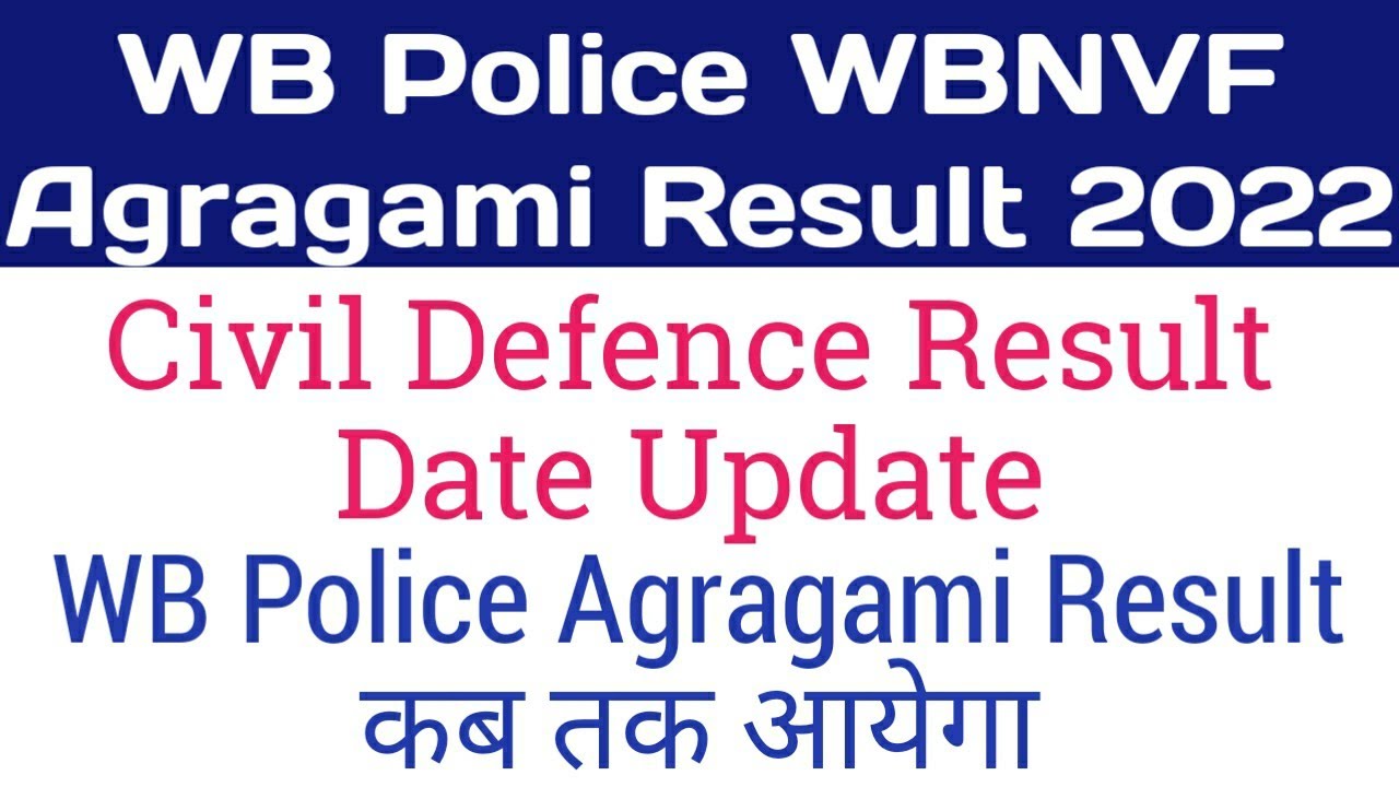 WB Police Civil Defence Result 2022 West Bengal police wbnvf agragami Result Date | Latest News