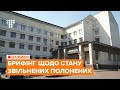 Брифінг щодо стану повернених з полону українців / НАЖИВО