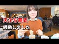 苦手だった天ぷらが大好きに！信州そば最高【日本が好きな外国人美女が日本食に感動】